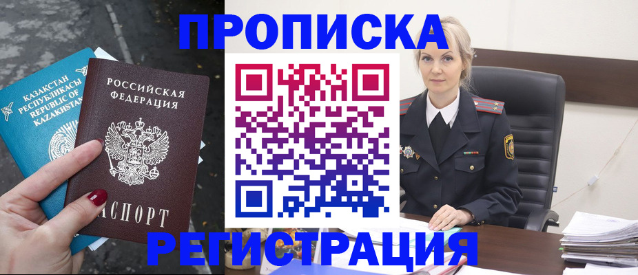 регистрация для дет. сада в Городце