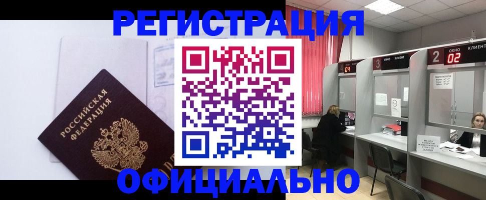 регистрация для школы в Городце